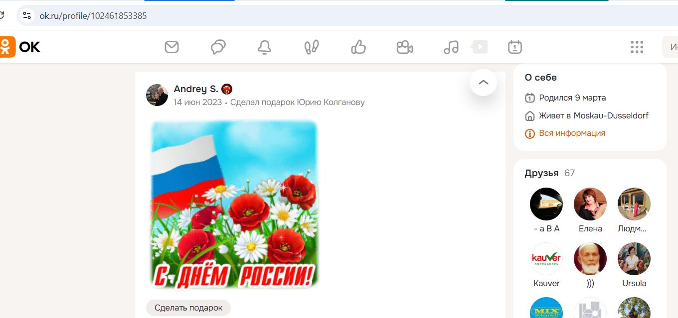 Shcheglov_Andrey_001__SoR_031__-OK.jpg Shcheglov_Andrey_001__SoR_031__-OK.jpg